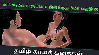 tamil anty enjoy