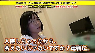 japanese housewife flashing to cable guy