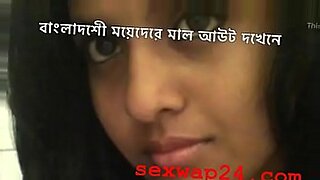 banglades sax video 1