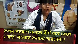 bangladesh fucking video